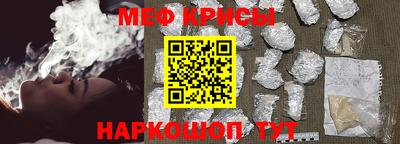 ешки Гулькевичи