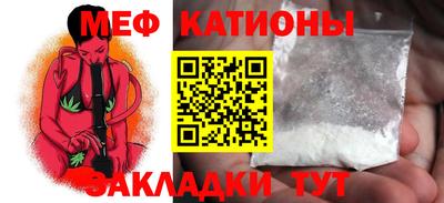 ALPHA PVP Гуково