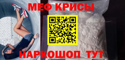ALPHA PVP Гуково