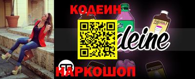 ALPHA PVP Гуково