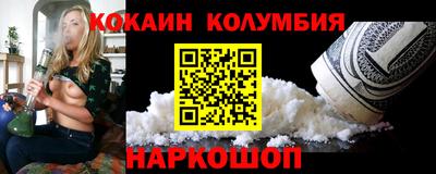 ALPHA PVP Гуково
