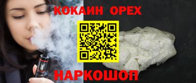 ALPHA PVP Гуково
