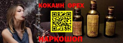 ешки Дмитров