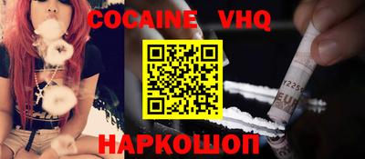 ешки Гулькевичи