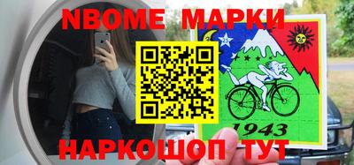 apvp Гудермес