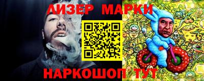 ешки Гулькевичи