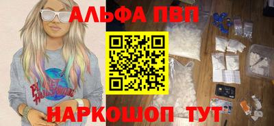 ешки Гулькевичи