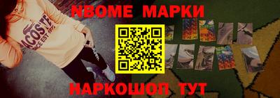 ALPHA PVP Гуково