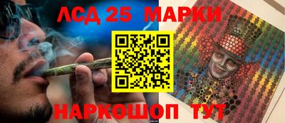 ешки Гулькевичи