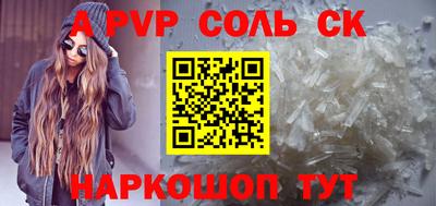 ешки Дмитров