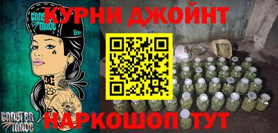 apvp Гудермес