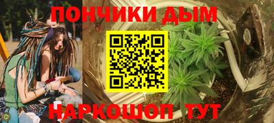 apvp Гудермес