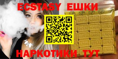 ешки Гулькевичи