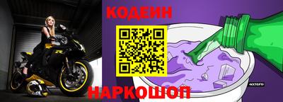 ешки Гулькевичи