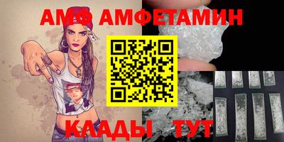 apvp Гудермес