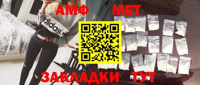 ALPHA PVP Гуково