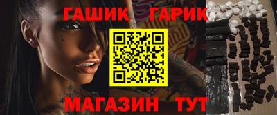 ALPHA PVP Гуково