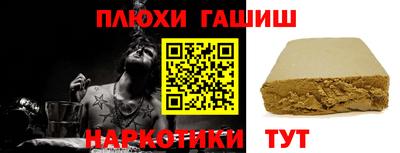 apvp Гудермес