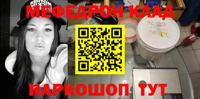apvp Гудермес