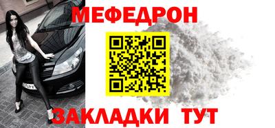 ешки Гулькевичи