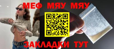 ALPHA PVP Гуково