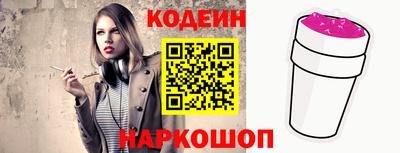 ешки Гулькевичи
