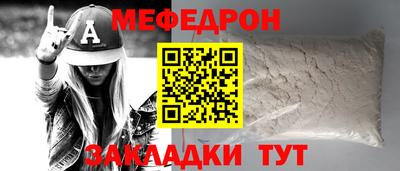 ешки Гулькевичи