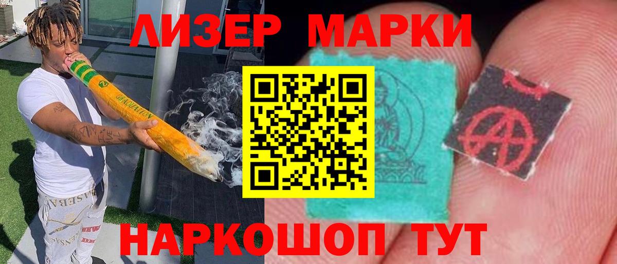 ЛСД экстази ecstasy  Вход с VPN  LSD-25 экстази  ЛСД экстази кислота  Солнечногорск 
