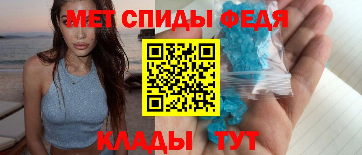 Метамфетамин винт Солнечногорск