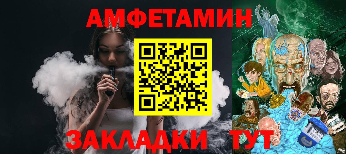 Солнечногорск  Первитин Декстрометамфетамин 99.9%  МЕТАМФЕТАМИН  Вход с VPN 