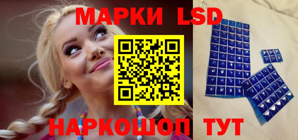 Марки NBOMe 1500мкг  Вход с VPN  Марки N-bome  Солнечногорск 