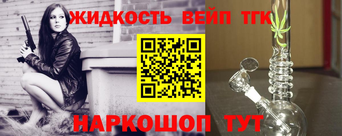 Солнечногорск  Дистиллят ТГК гашишное масло  Вход с VPN 