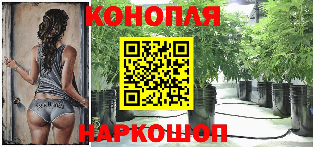 ГАШИШ  Гашиш  КОКАИН  Вход с VPN  Меф МЯУ МЯУ кристаллы  Солнечногорск  Марихуана 