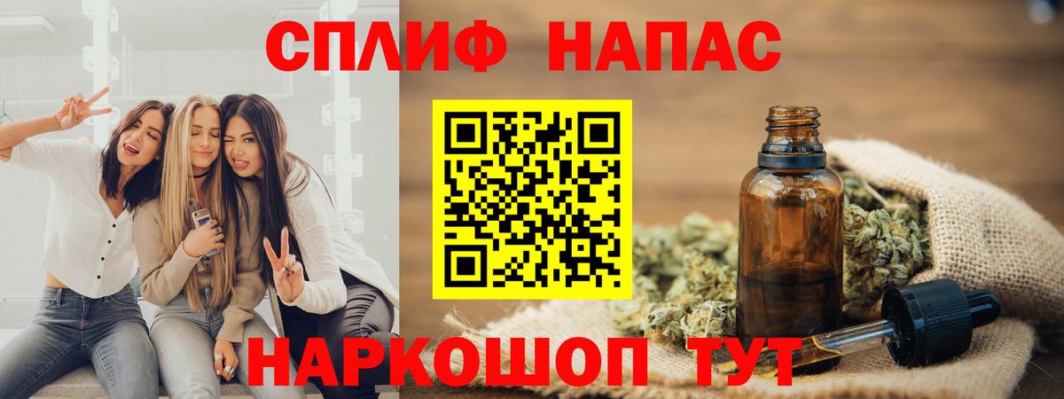 Канабис сатива Солнечногорск