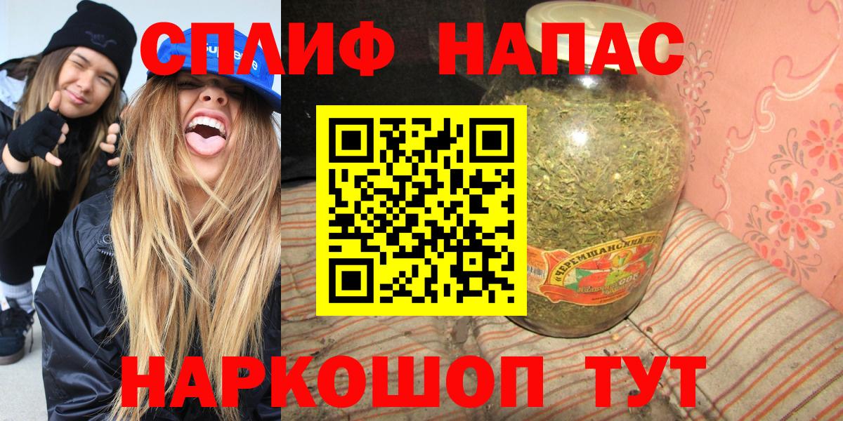 Бошки марихуана OG Kush  Канабис план  Солнечногорск  Вход с VPN 
